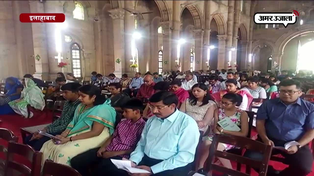 ईस्टर
