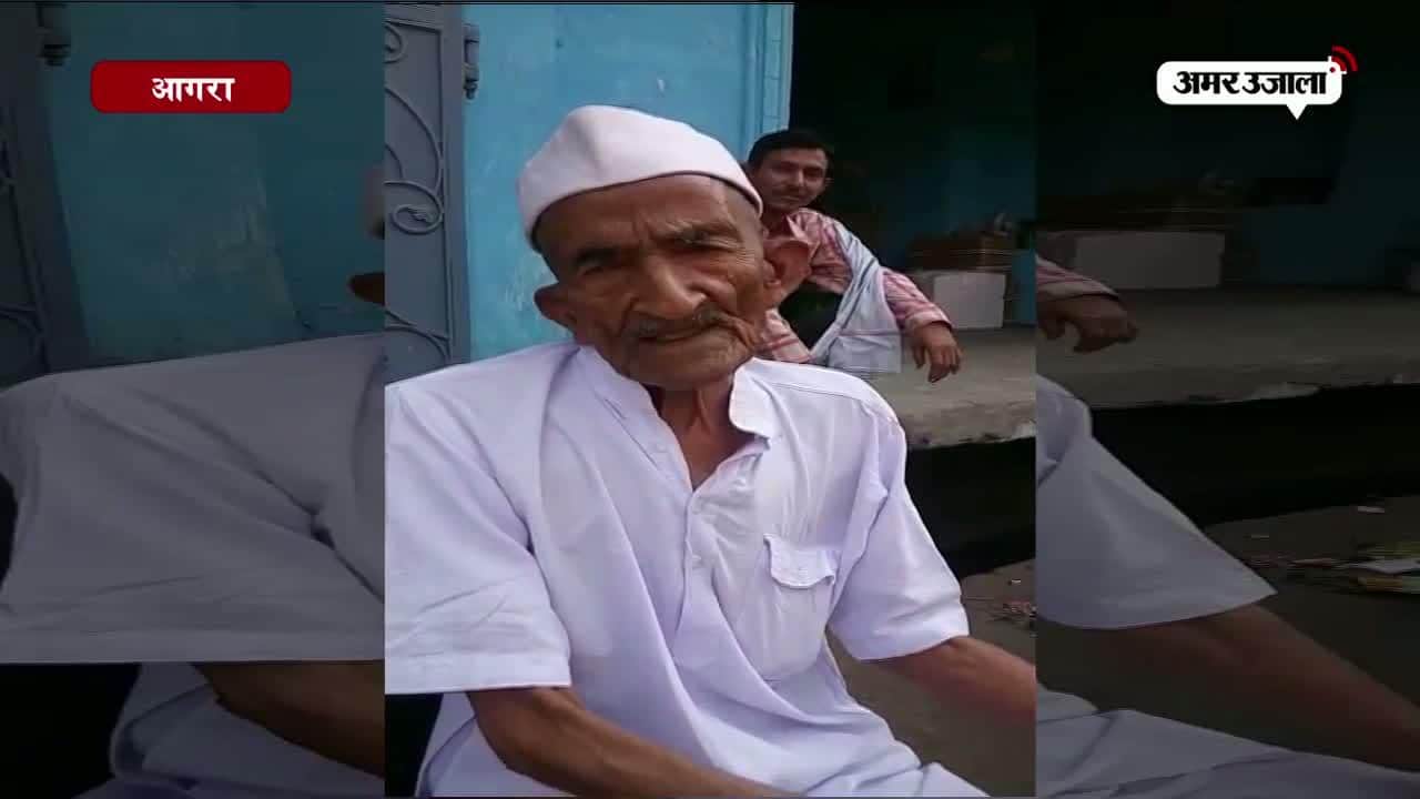 आगरा में स्वतंत्रता सेनानी को पुलिस ने किया नजरबंद 