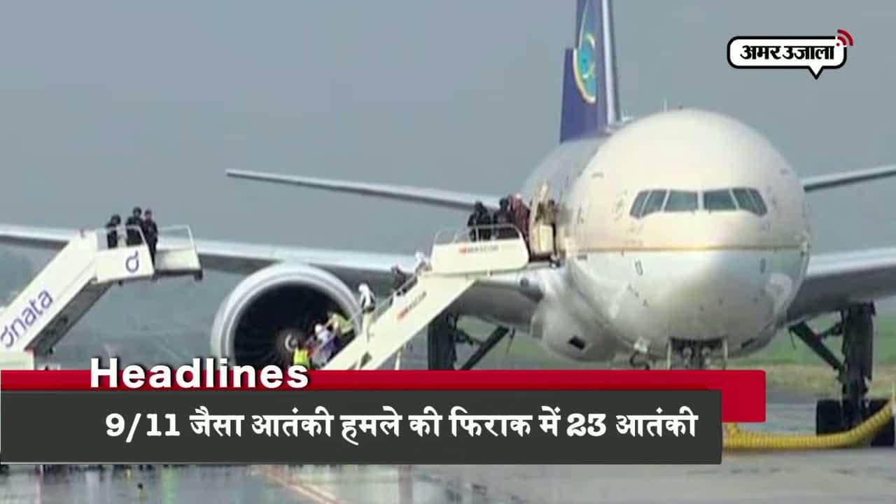 हेडलाइंस