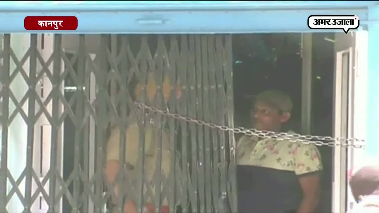 कानपुर