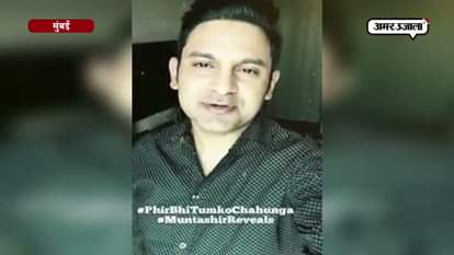 Manoj Muntashir shares his nazm a day before releae as Half GirlFriend Song