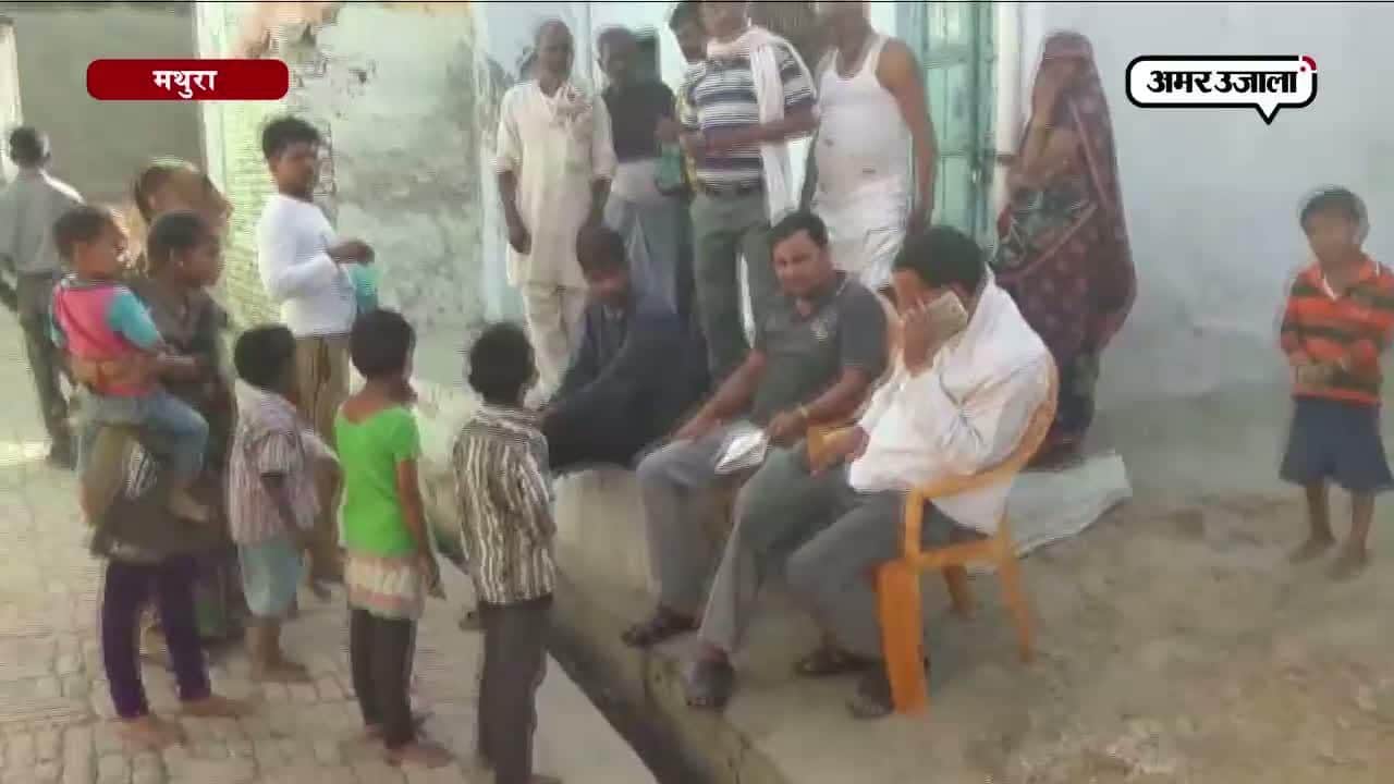 मथुरा में 16 साल की लड़की मौत पर उठे सवाल 