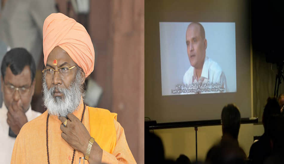 sakshi maharaj big statement kulbhushan case 