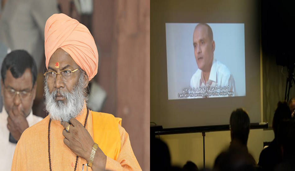 sakshi maharaj big statement kulbhushan case 