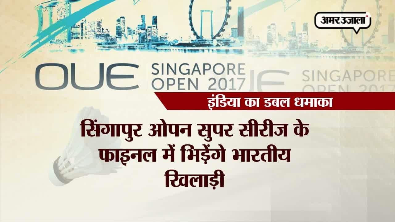 सिंगापुर