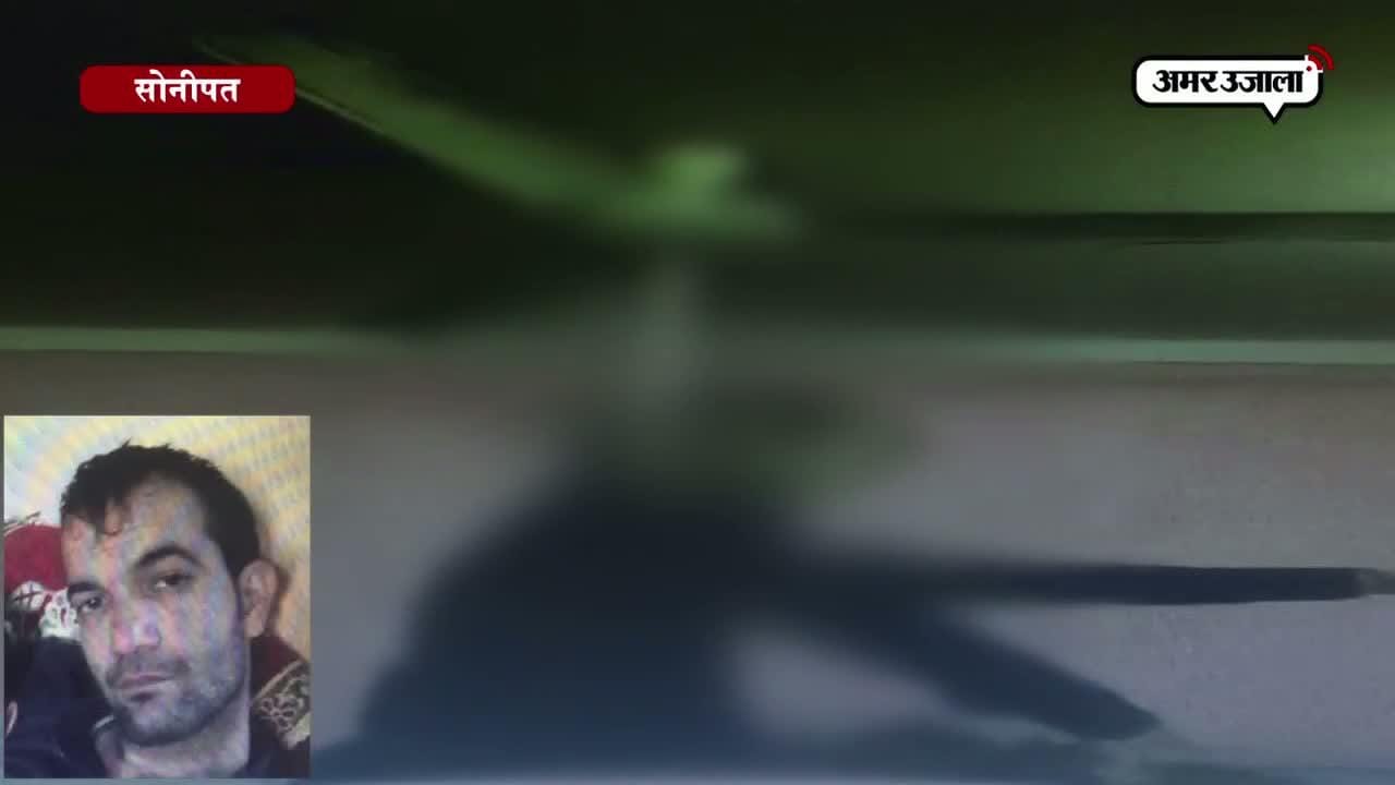 सोनीपत