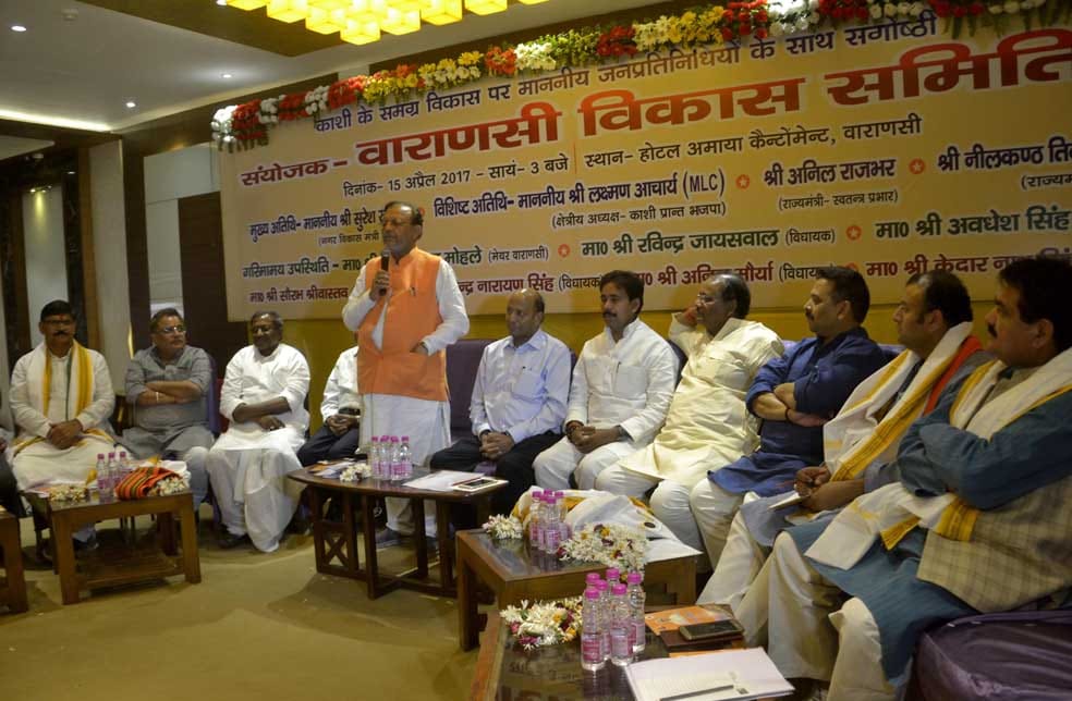 minister suresh khanna says that varanasi devlopmet is the priority of government