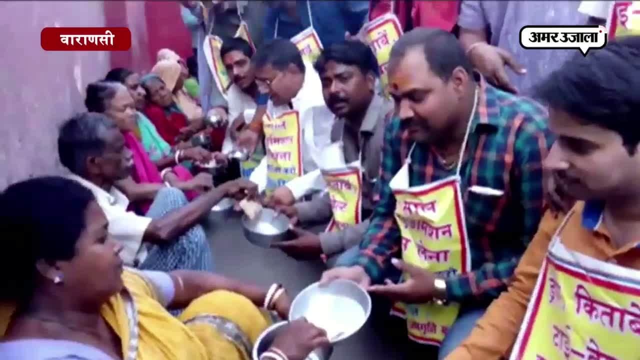 वाराणसी