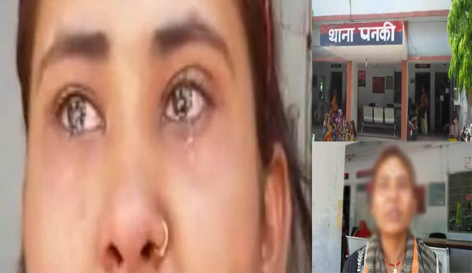 try to undress the girl at kanpur
