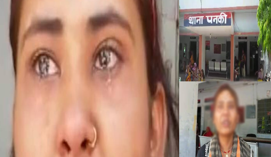 try to undress the girl at kanpur