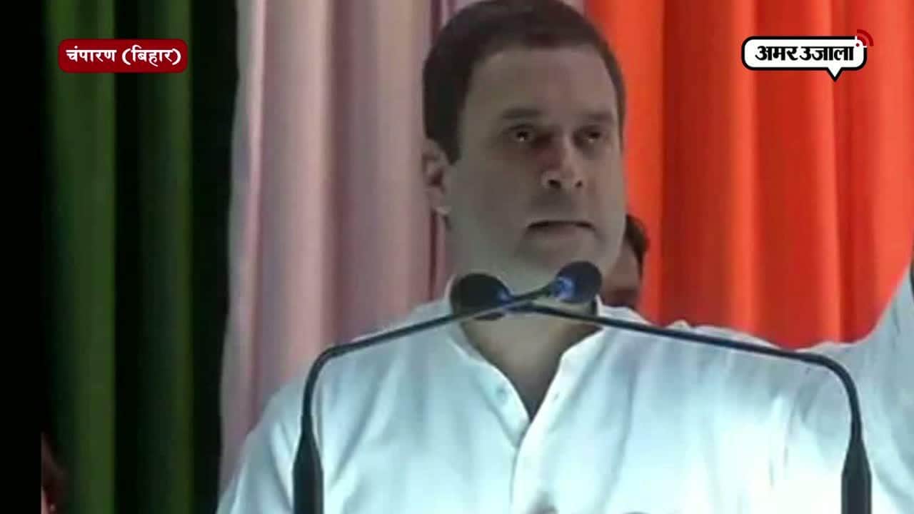 Champaran Satyagraha 