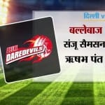 आईपीएल 10