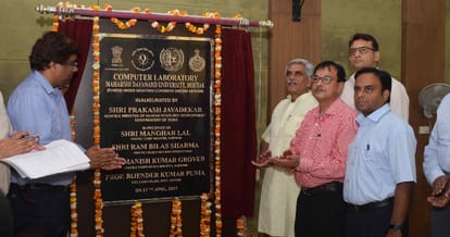 parkash javdekar launches 17 rusa projects 