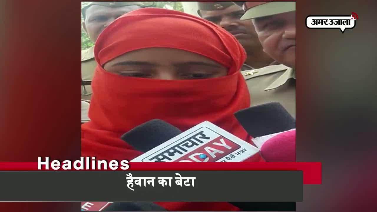 हेडलाइंस