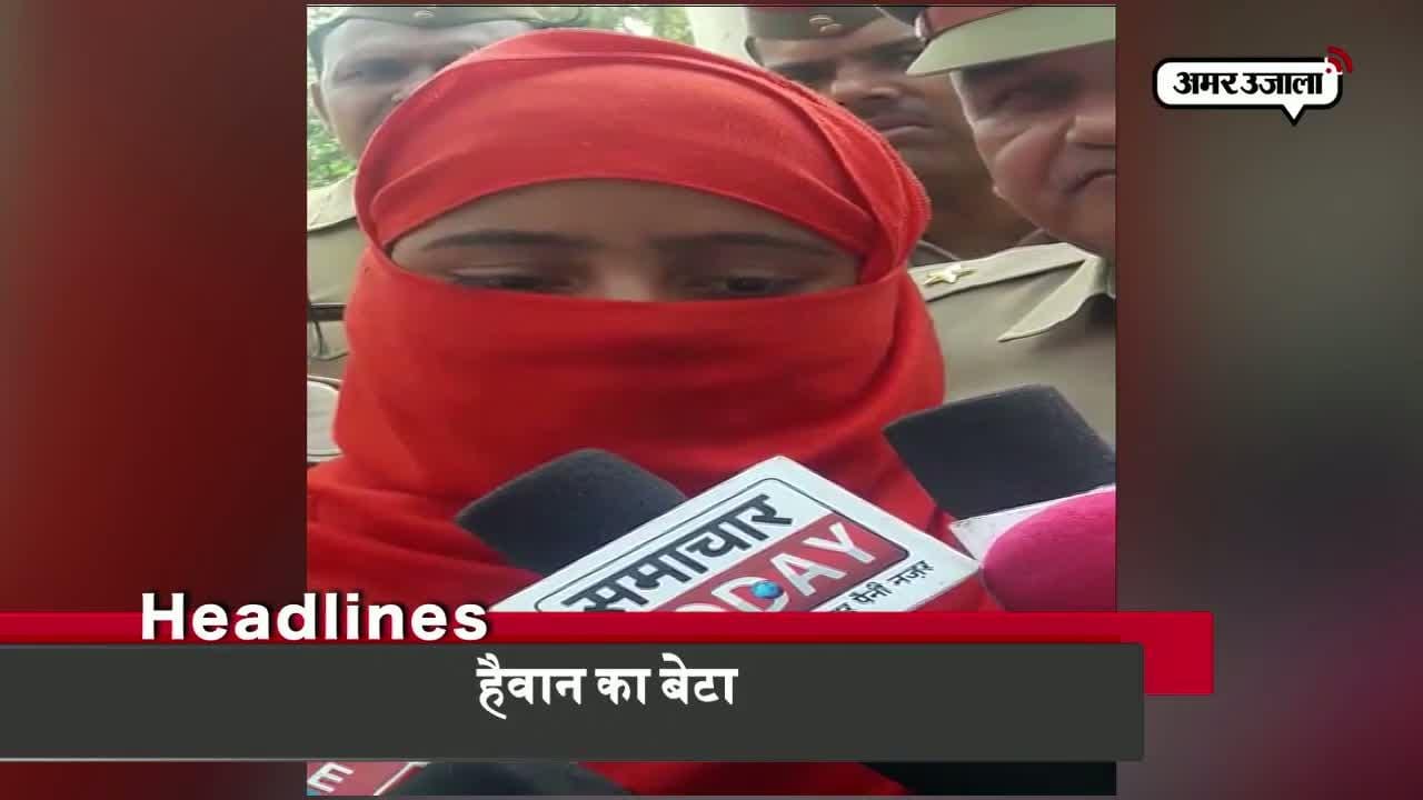 हेडलाइंस