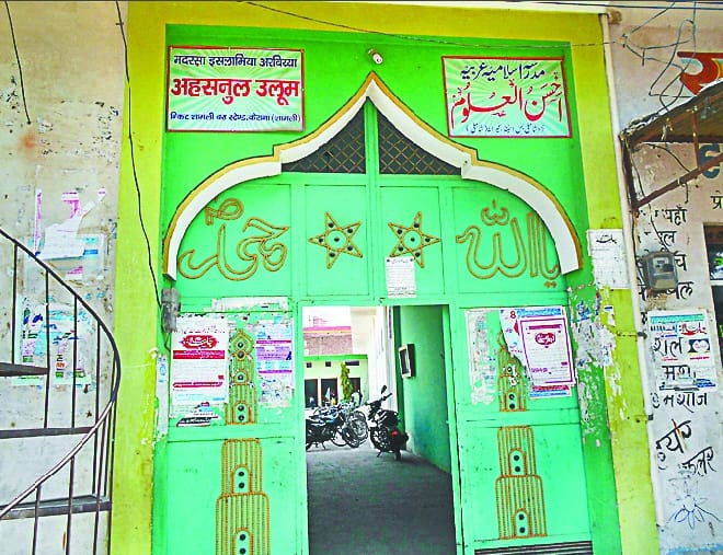 Madarsa students studying Hindi and English