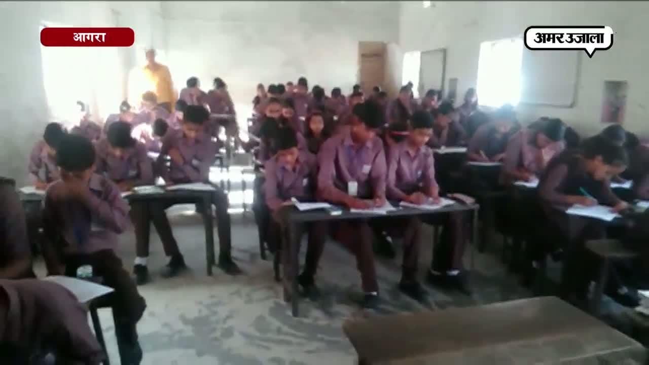 आगरा