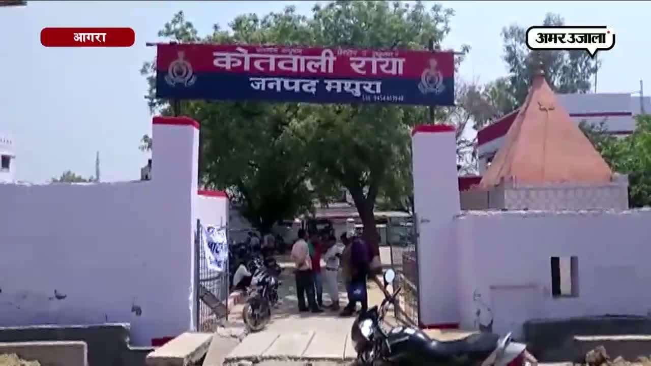 आगरा