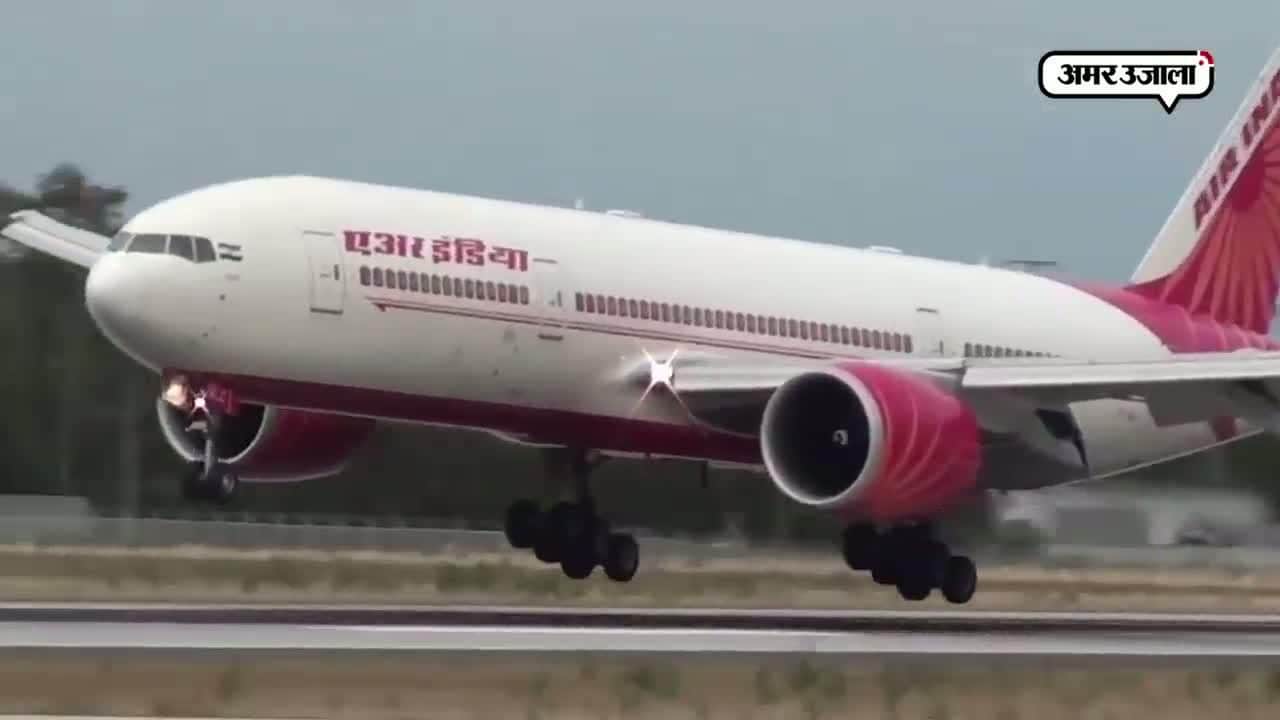 एयर इंडिया