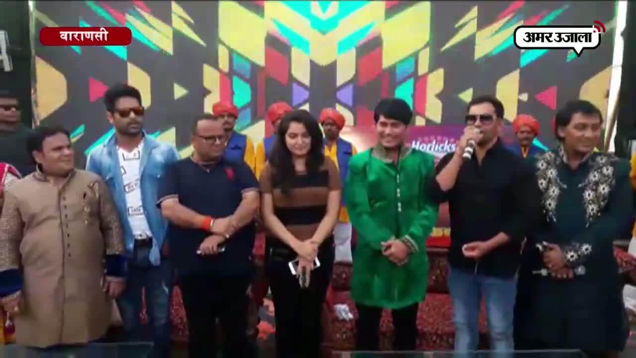 दिनेश लाल उर्फ निरहुआ ने की बनारसी लोगों की तारीफ