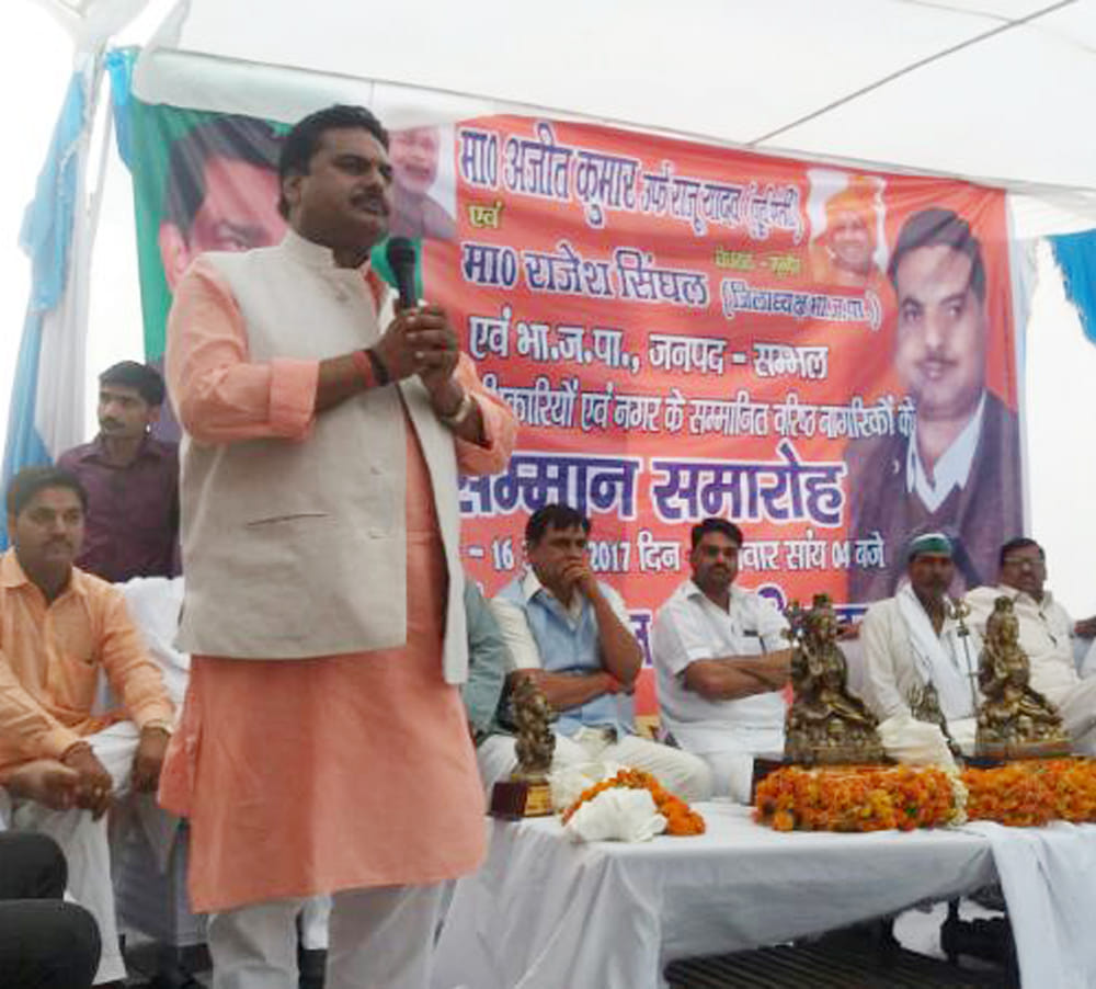 sambhal bjp district presiden crreate dispute