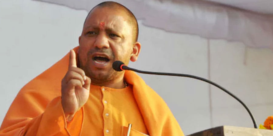 Yogi Raj big changes in UP education system, student will read ncert book