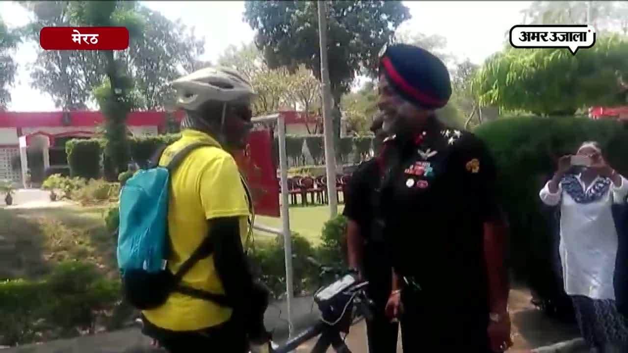 साइकिल यात्रा