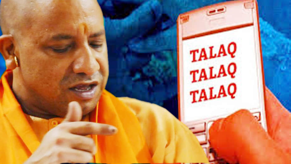 muslim women reaches cm yogi 