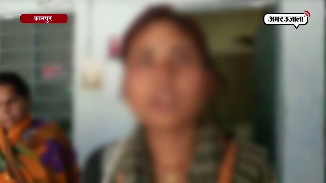 कानपुर में दंबंगों ने लड़की के साथ रेप करने की कोशिश की 