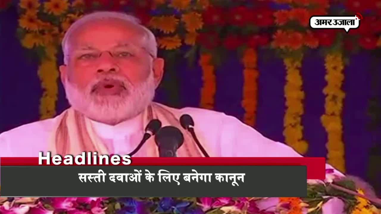 हेडलाइंस