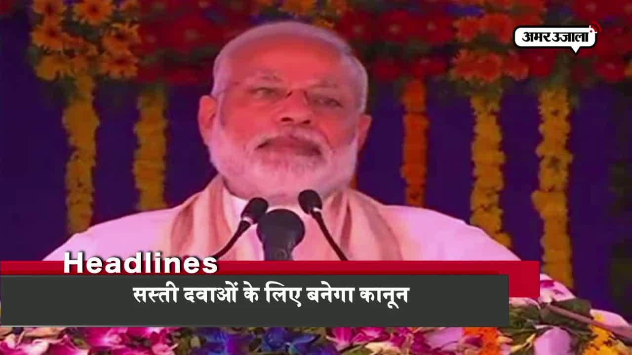 हेडलाइंस