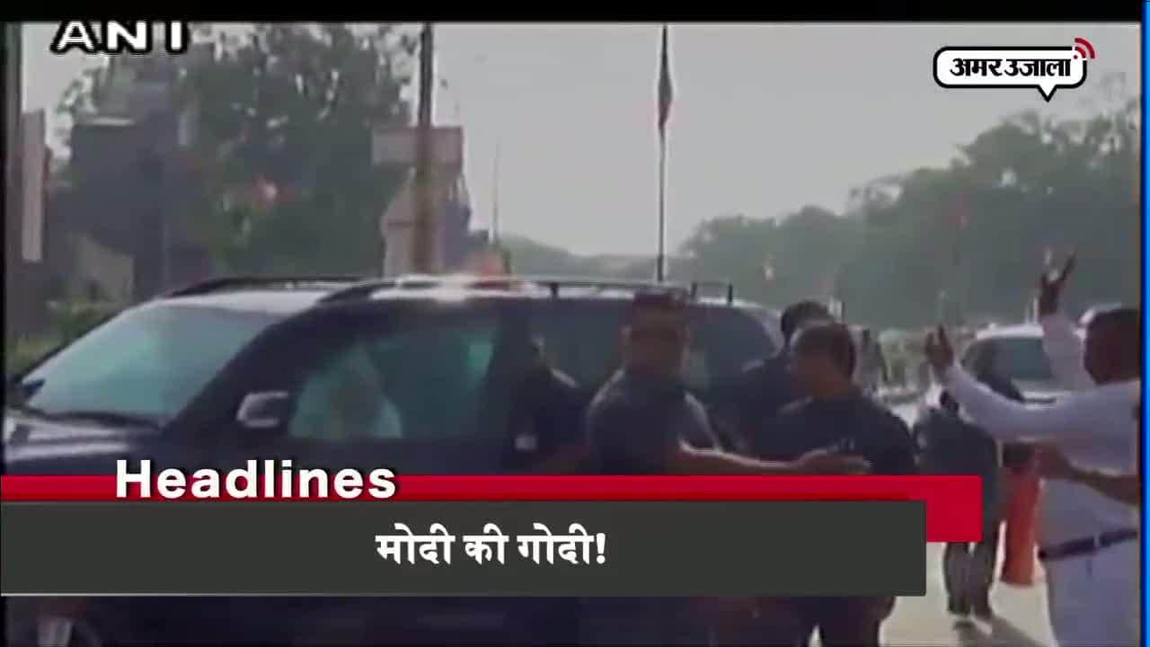 हेडलाइंस