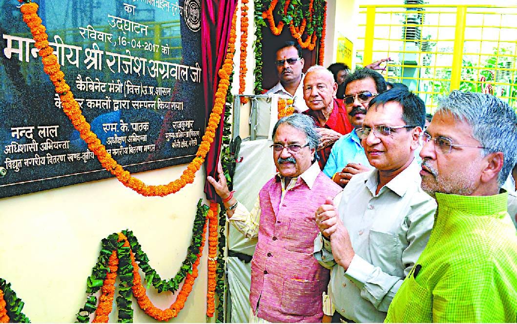 Improve the officer Go away: Rajesh
