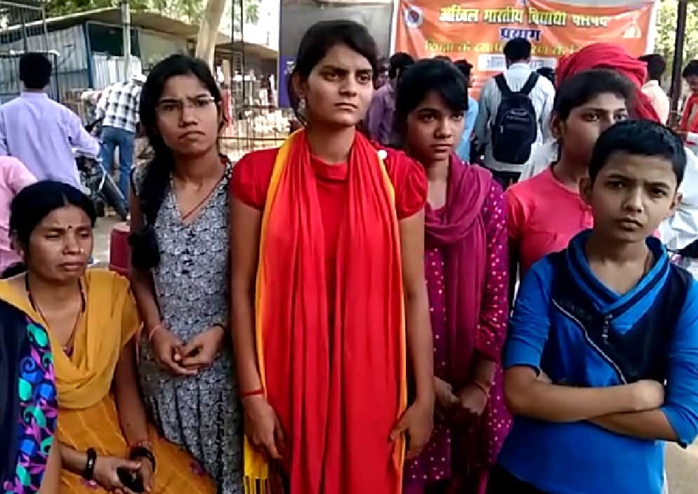 न्याय की मांग