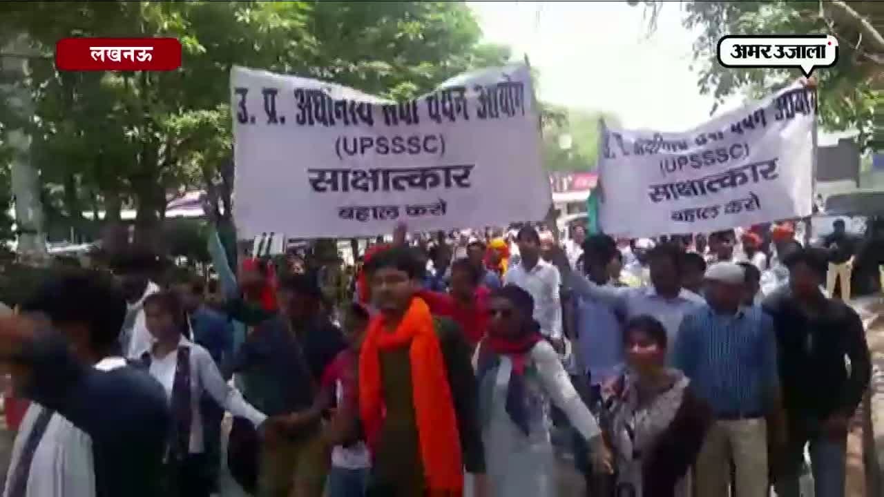 लखनऊ 