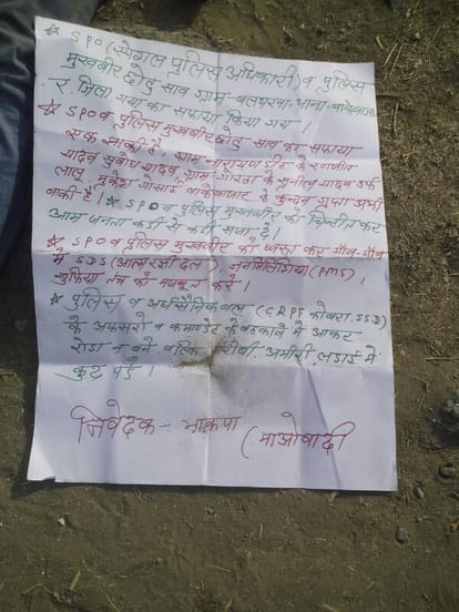 Maoists raise step against wine sale