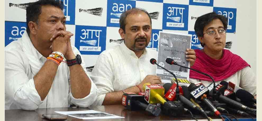 aap leader wrote letter to amit shah on bjp manifesto  