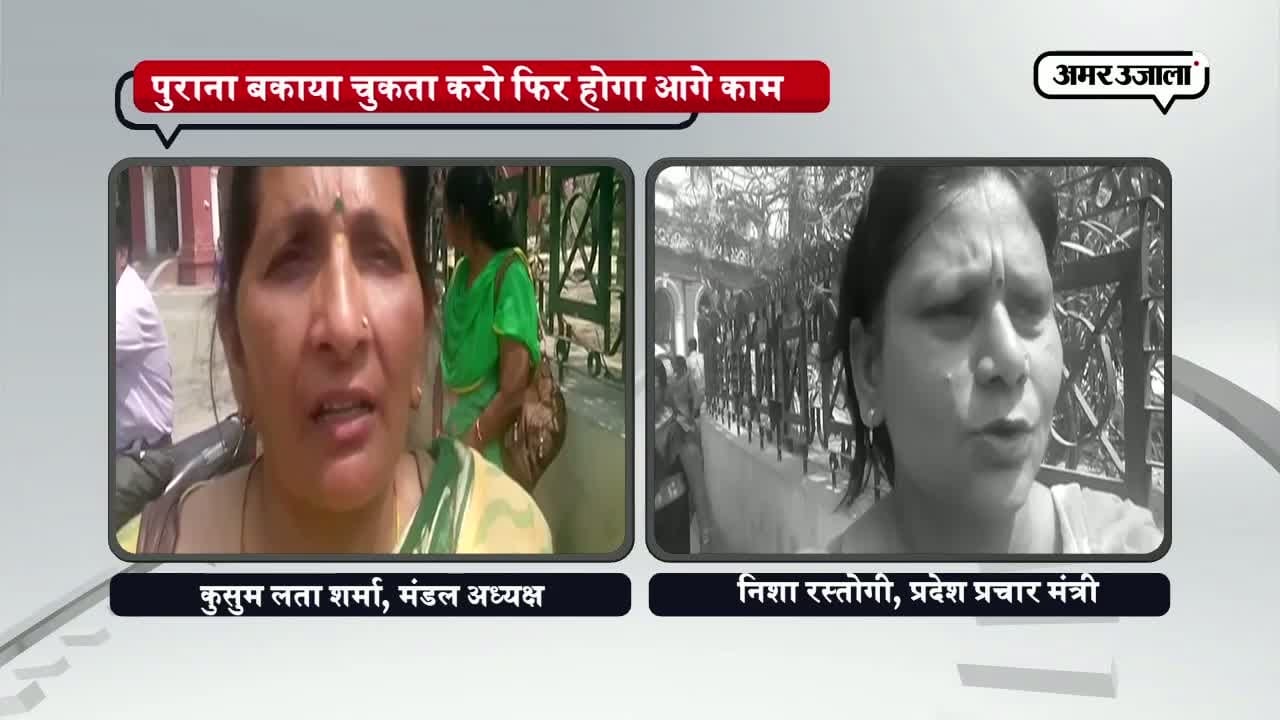 मेरठ 