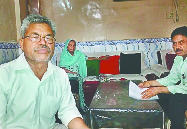 Petition in High Court
