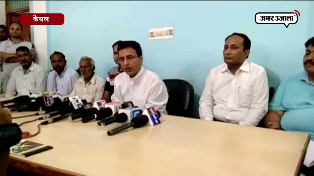 फसल बीमा के नाम पर किसानों से धोखाधड़ी: सुरजेवाला