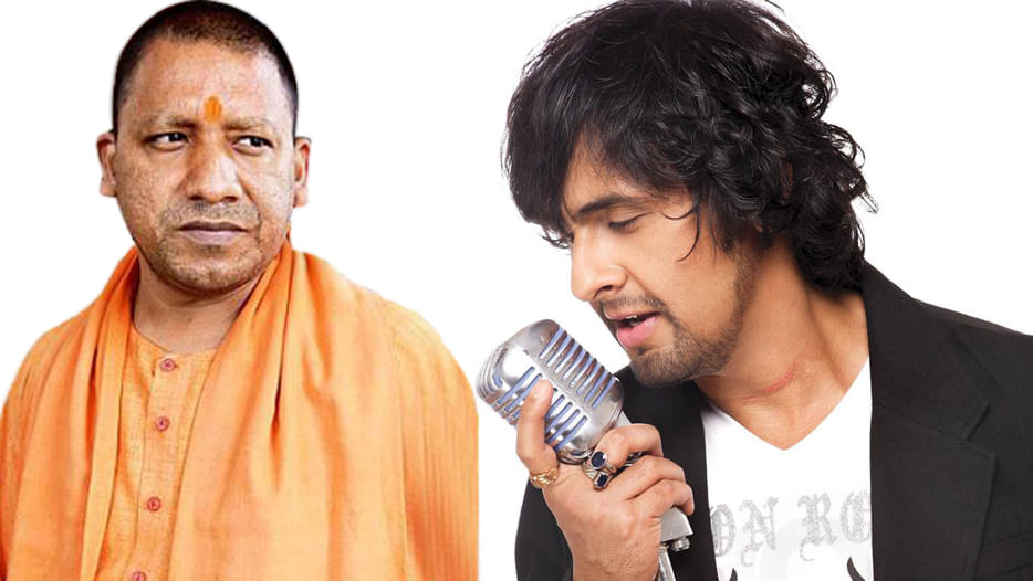 complaint filed against sonu nigam