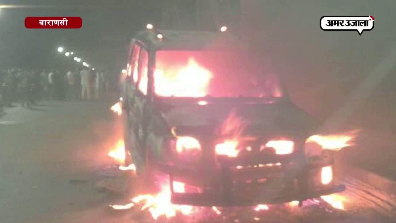 वाराणसी