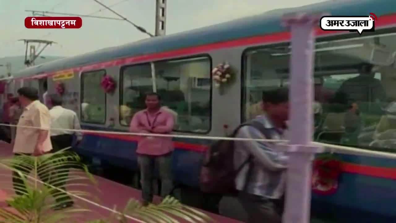 विशाखापट्टनम