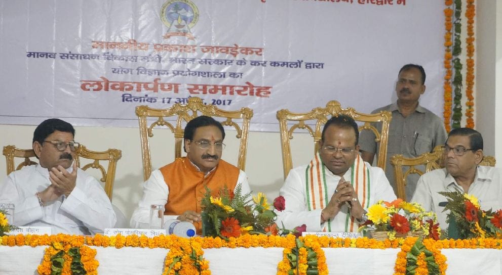  Scientific research on Yoga can now be done in Uttarakhand