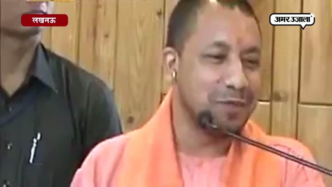 योगी ने द्रौपदी के चीरहरण से की तीन तलाक की तुलना