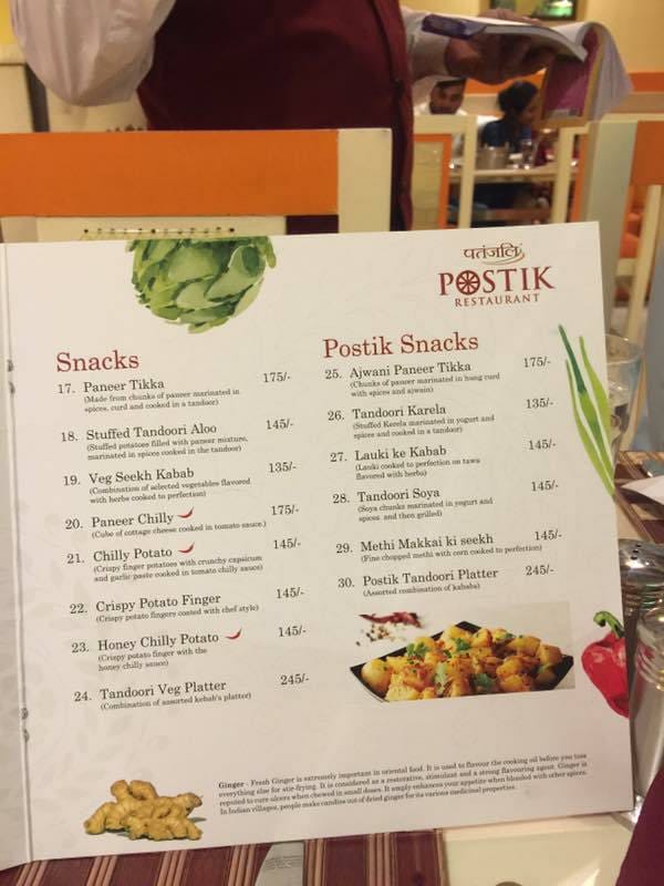 patanjali opens its first restaurant Postik in Zirakpur