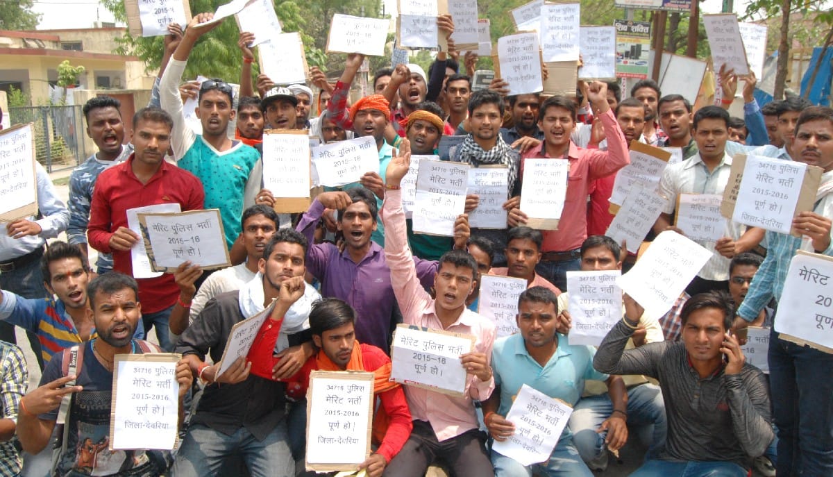 Demand for declaring police recruitment test results