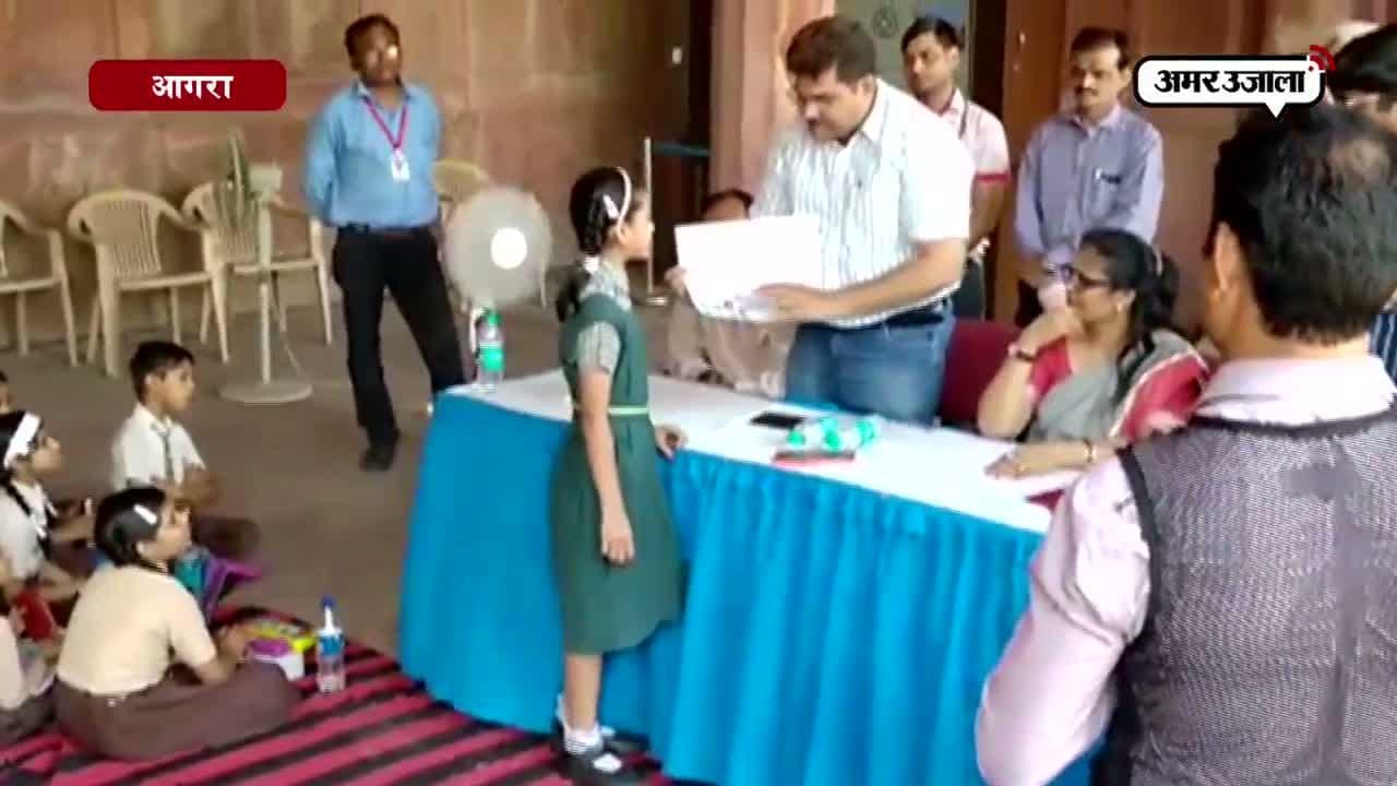 आगरा