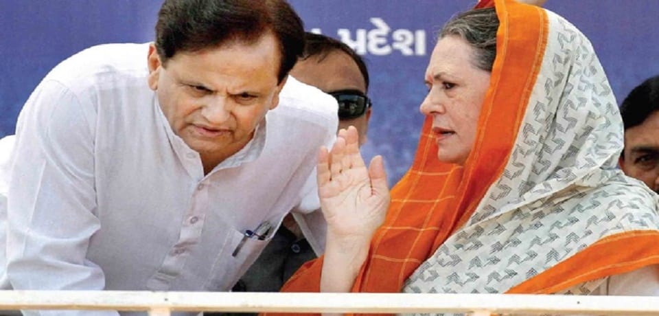 congress leader Ahmed Patel said Azaan is an essential ingredient for Namaz loudspeakers aren't