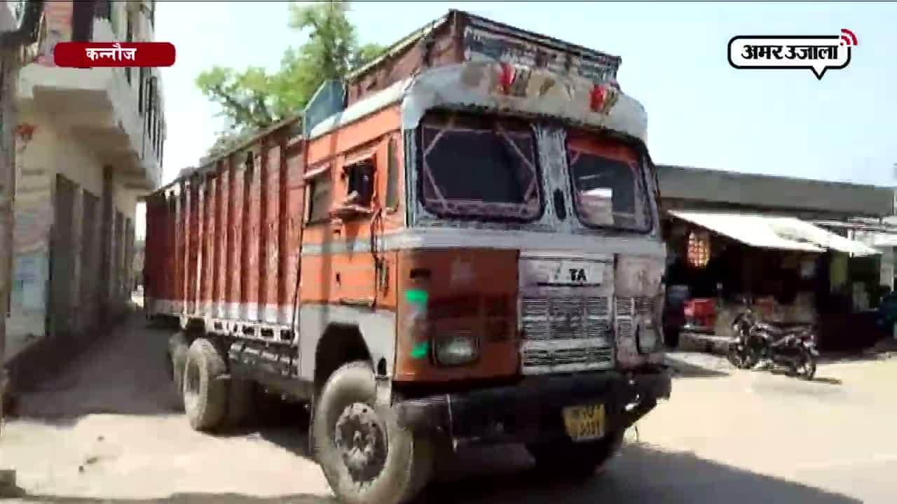 ट्रकों के धुएं के गुबार में डूबी इत्र नगरी